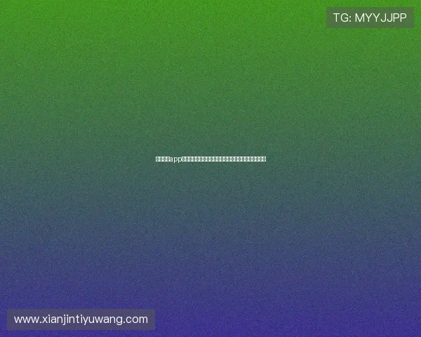 足球体育app下载让你第一时间获取世界杯最新比分和精彩集锦推荐