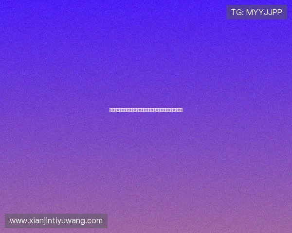 九游真人手机版助力用户畅享世界杯精彩赛事全方位直播与互动体验